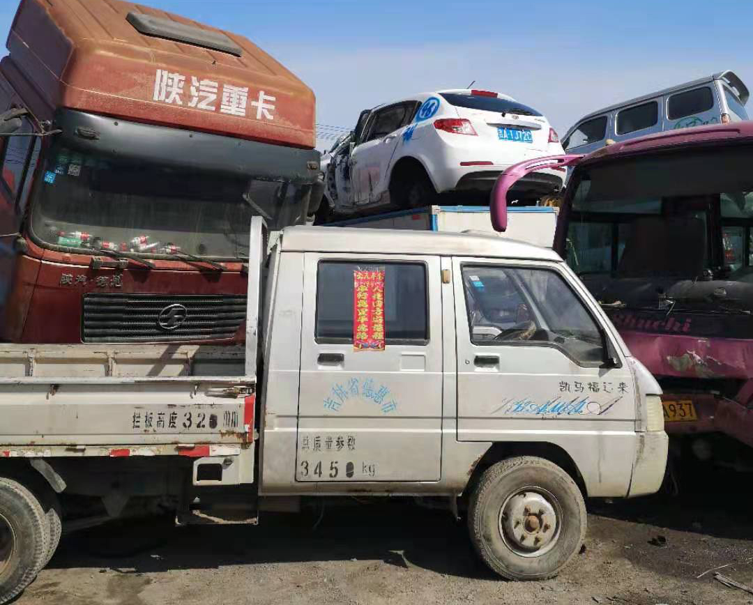 北京汽车解体中心