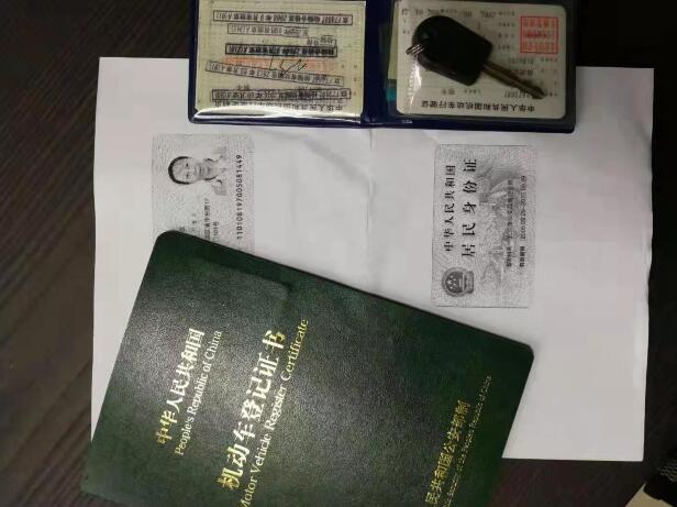 北京汽车解体中心办理要什么证件?